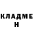 КЕТАМИН VHQ KANARIN