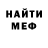 Кодеиновый сироп Lean Purple Drank Svetlana Eskei