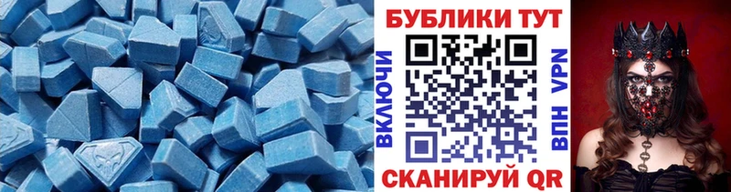 Ecstasy XTC  Павловск 