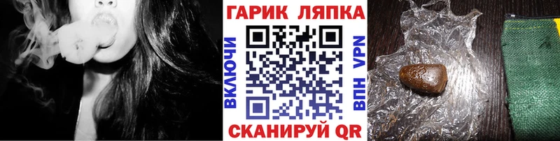 Гашиш индика сатива  Павловск 
