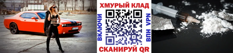закладки  shop официальный сайт  Героин герыч  Павловск 