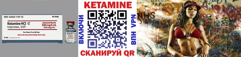 наркошоп  Павловск  КЕТАМИН VHQ 