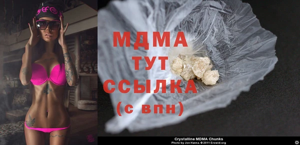 мефедрон VHQ Богданович