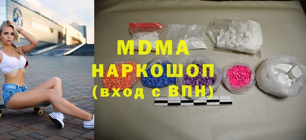 каннабис Белокуриха