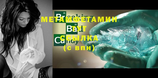бутик Белоозёрский