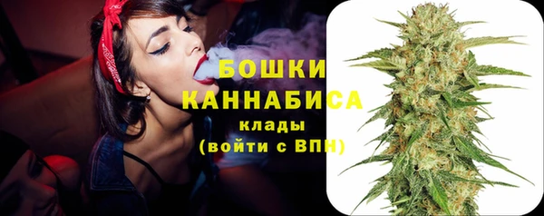 мефедрон VHQ Богданович