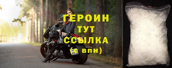 прущие крисы Беломорск