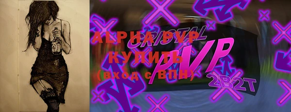 трава Богородицк