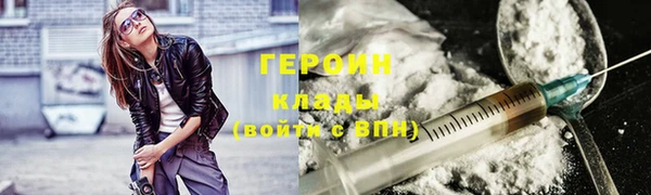 кокаин колумбия Богородск