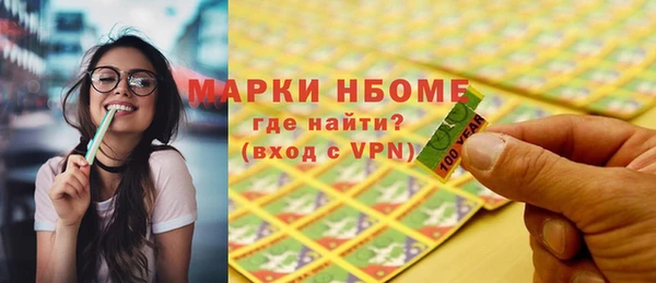 прущие крисы Беломорск