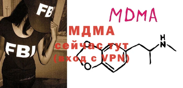 трава Богородицк