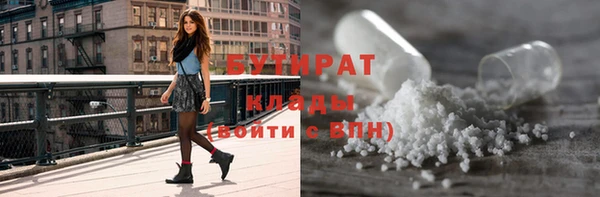 бутик Белоозёрский
