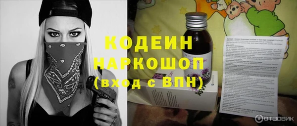 трава Богородицк