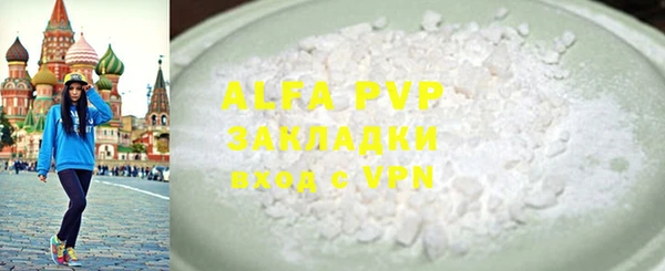 бутик Белоозёрский