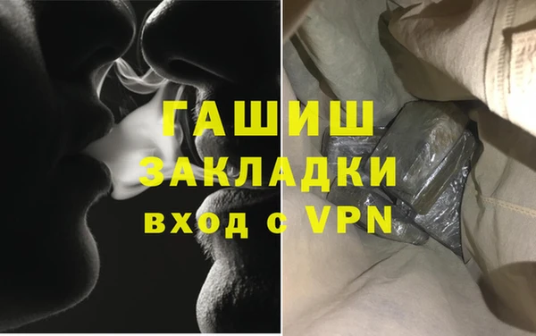 каннабис Белокуриха