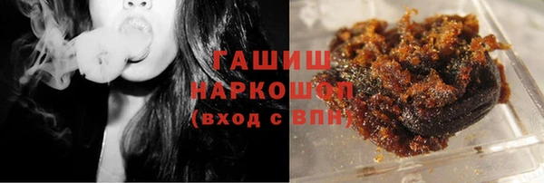 трава Богородицк