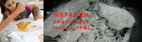 бутик Белоозёрский