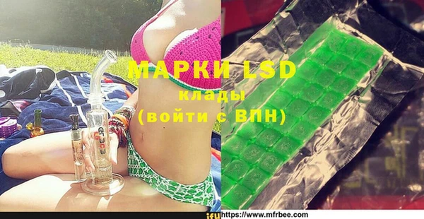 трава Богородицк