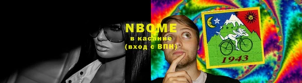 бутик Белоозёрский