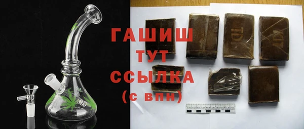 мефедрон VHQ Богданович