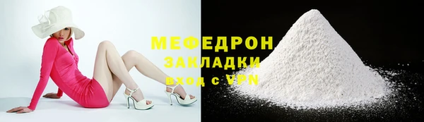 мефедрон VHQ Богданович