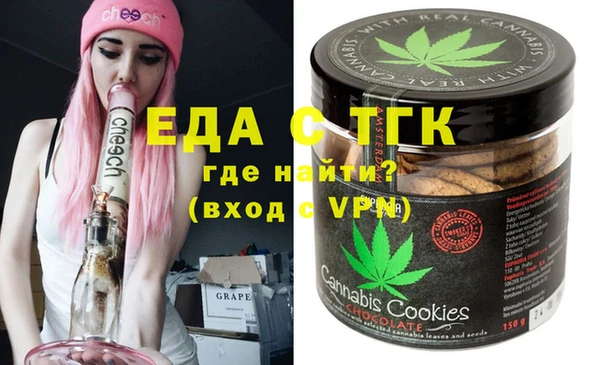 мефедрон VHQ Богданович