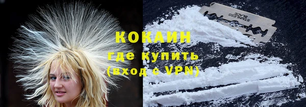 каннабис Белокуриха