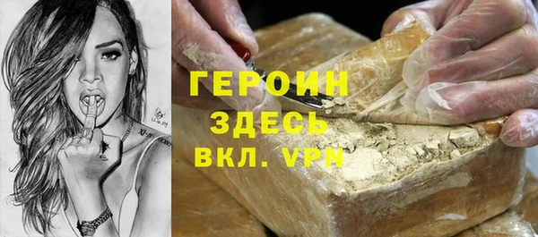 кокаин колумбия Богородск