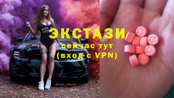 прущие крисы Беломорск