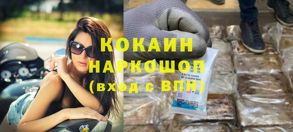 каннабис Белокуриха