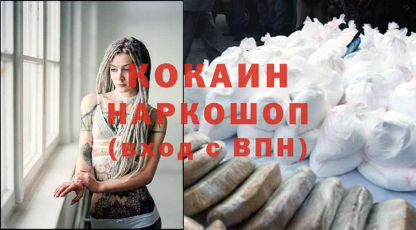 бутик Белоозёрский