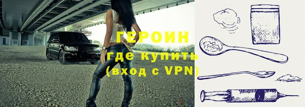 кокаин колумбия Богородск