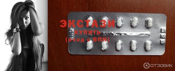 прущие крисы Беломорск