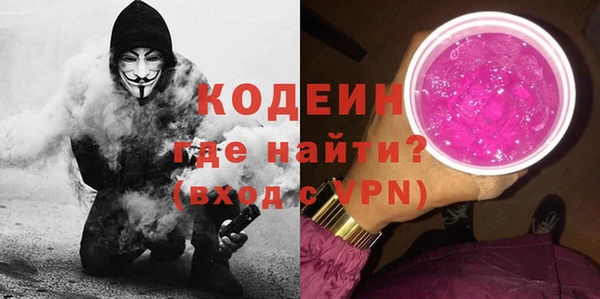 мефедрон VHQ Богданович
