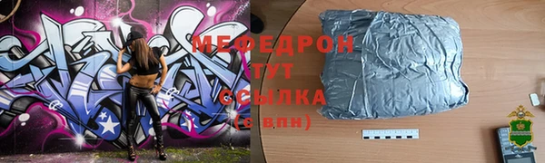 трава Богородицк