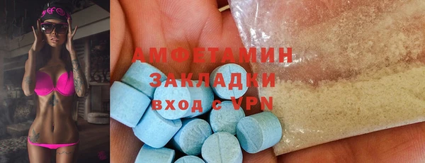 мефедрон VHQ Богданович