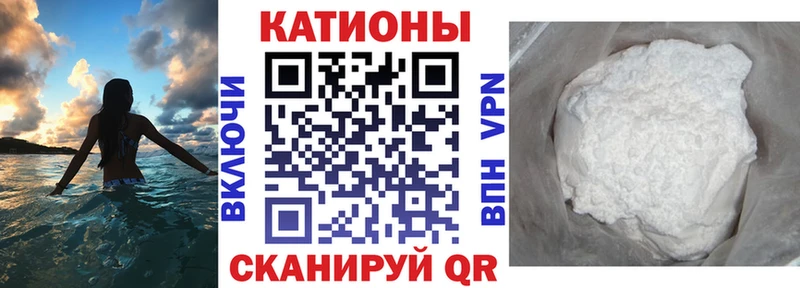 Мефедрон мука Павловск
