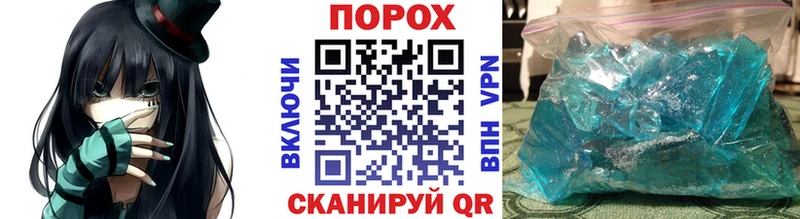Первитин винт  Павловск 