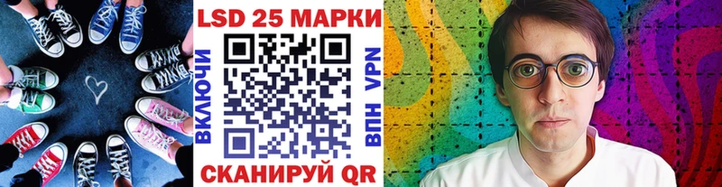 Марки N-bome 1,8мг KRAKEN ССЫЛКА Павловск