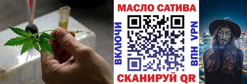даркнет официальный сайт купить наркоту Павловск Дистиллят ТГК концентрат